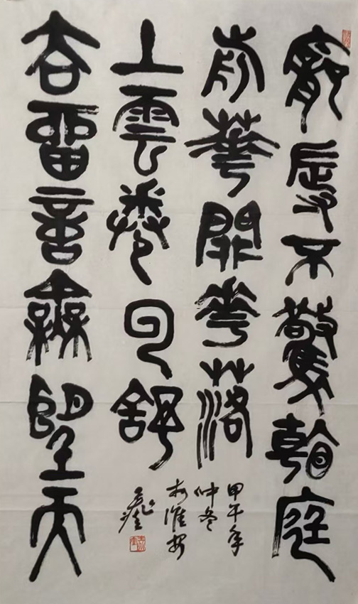 王兆奎