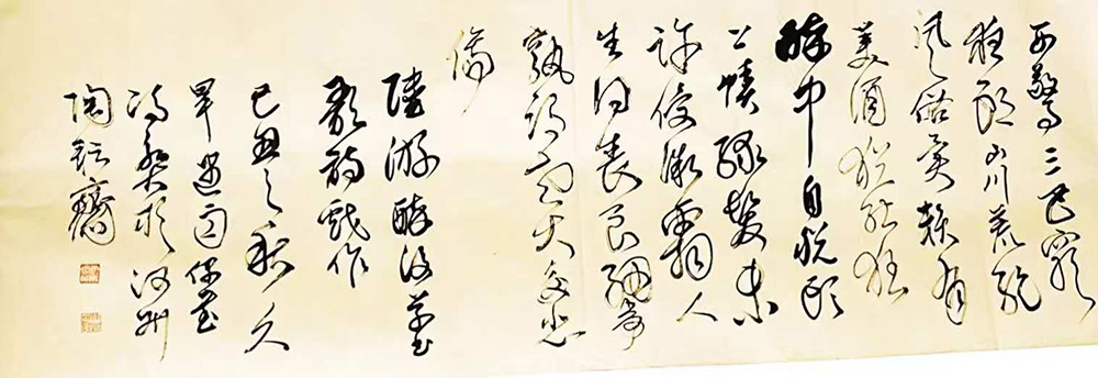 冯永贤