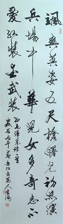 黄金海