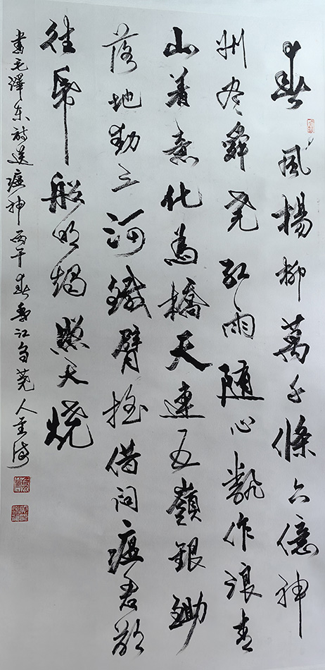 黄金海