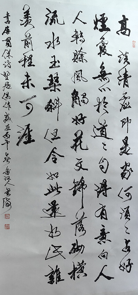 黄金海