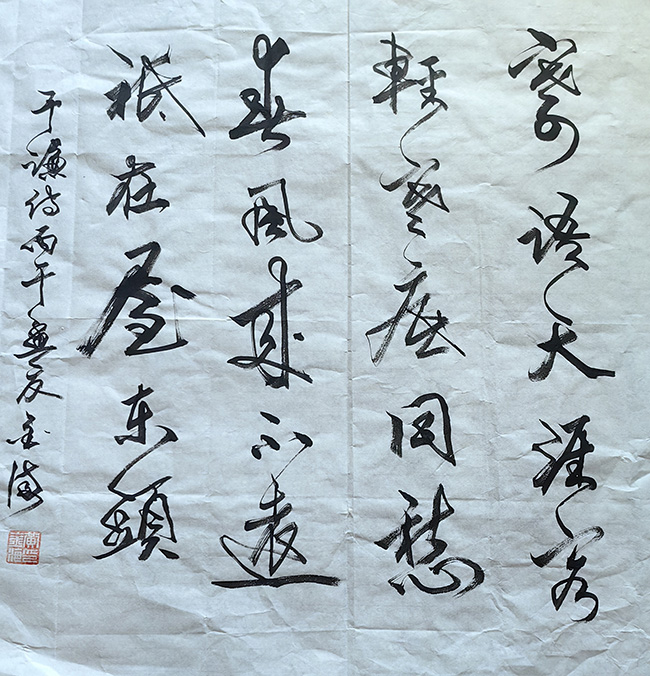 黄金海