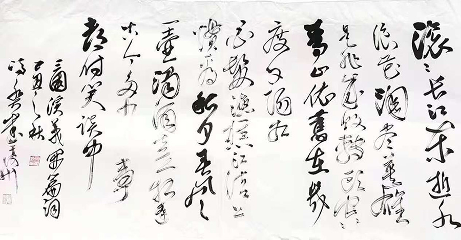 冯永贤