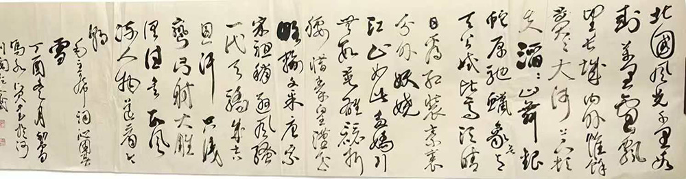 冯永贤