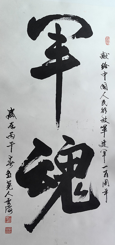 黄金海