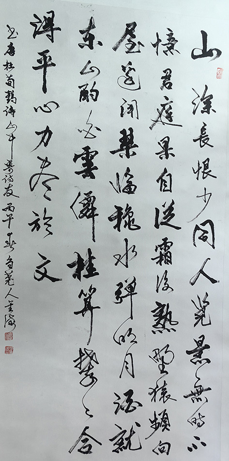 黄金海