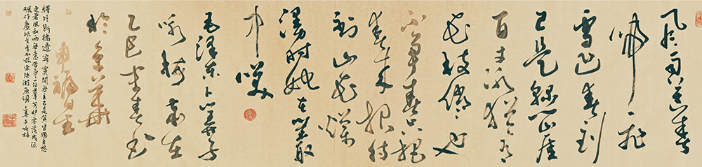 申福星