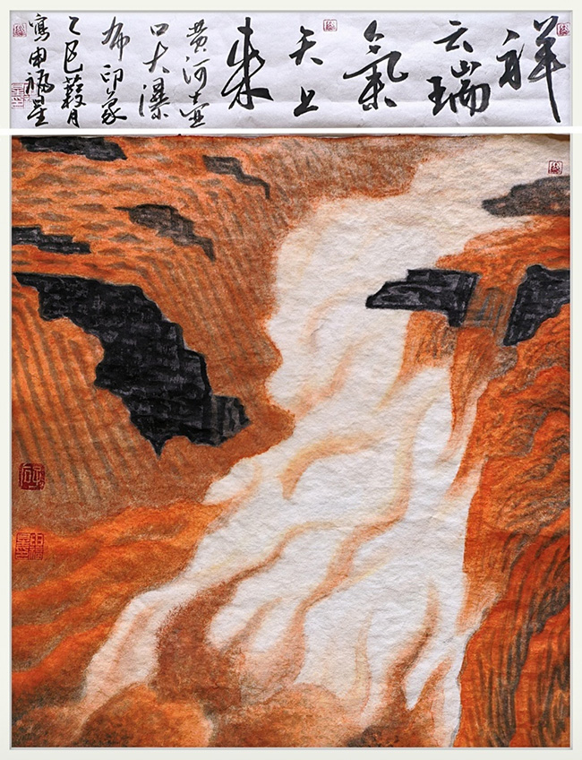 申福星