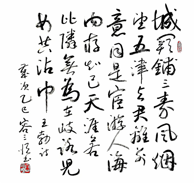 容三顺