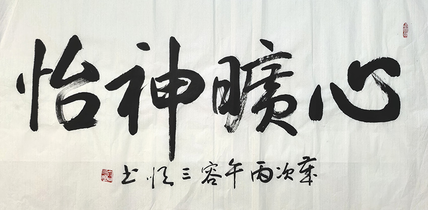 容三顺