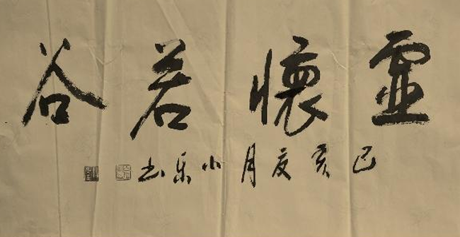 白小乐