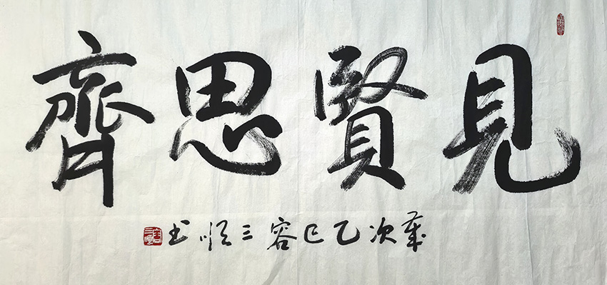 容三顺