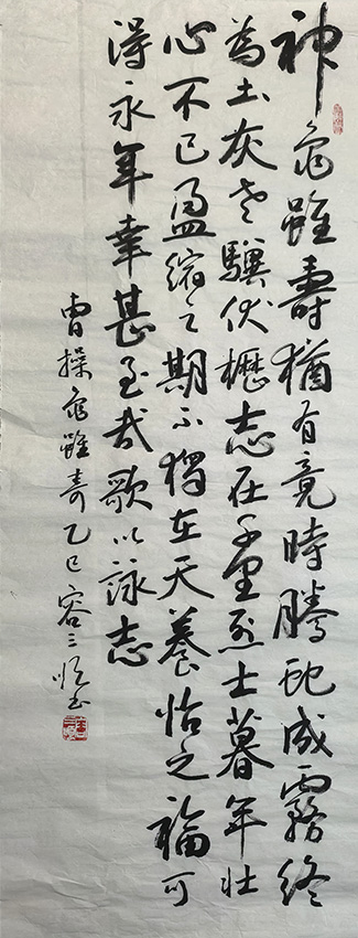 容三顺