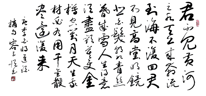 容三顺