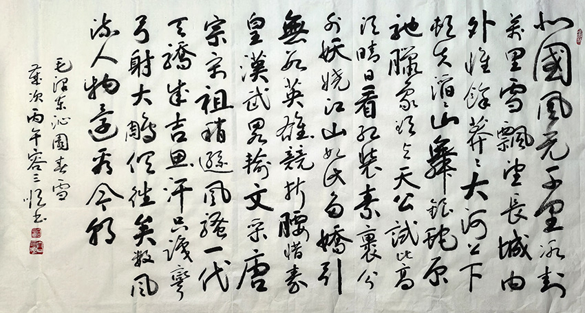 容三顺