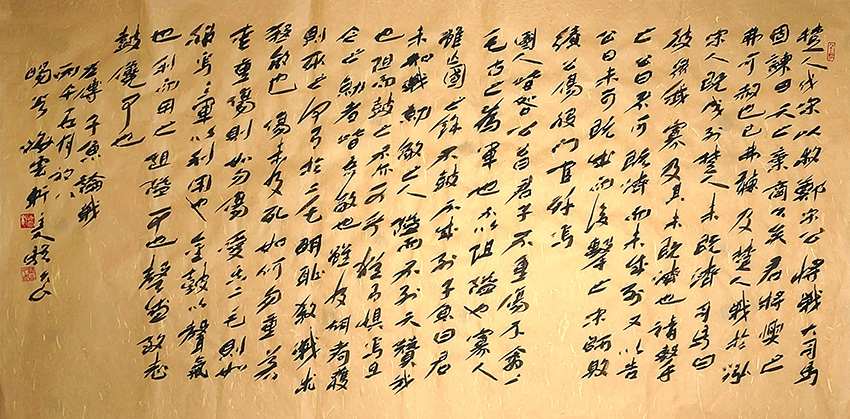 骆公久