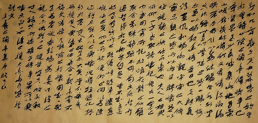 骆公久