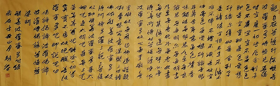 骆公久