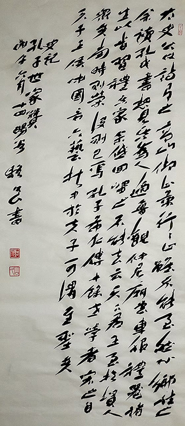 骆公久