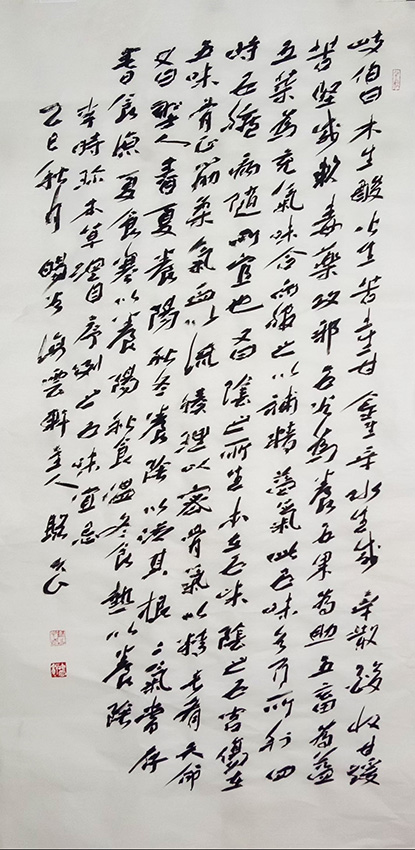 骆公久