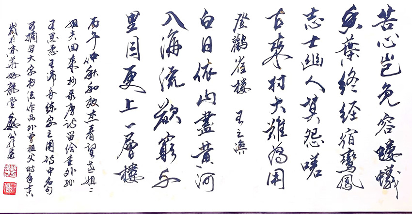 魏振武