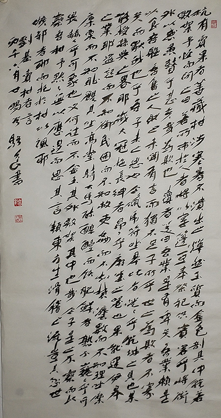 骆公久