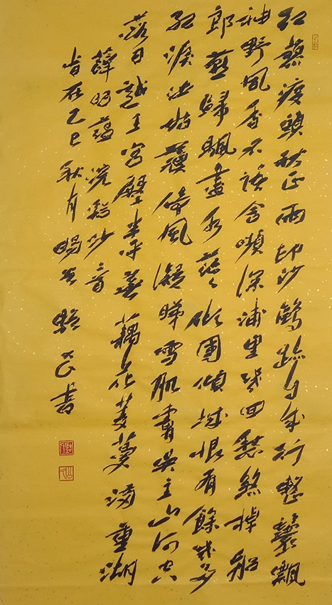 骆公久