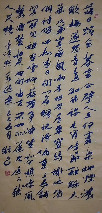 骆公久