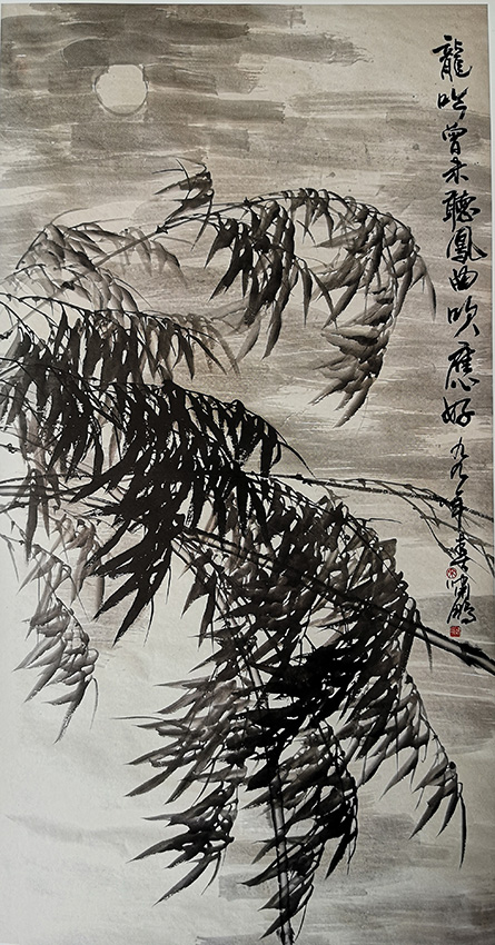 宋重霖