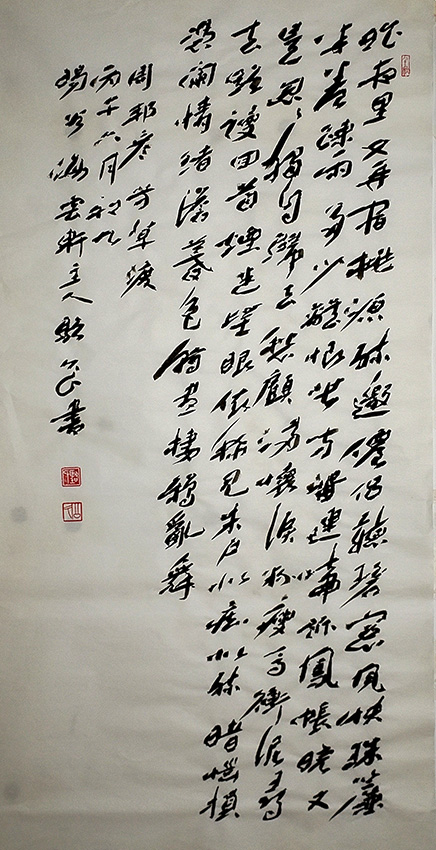骆公久