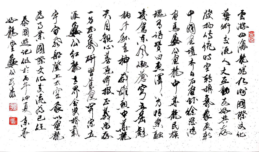 魏振武
