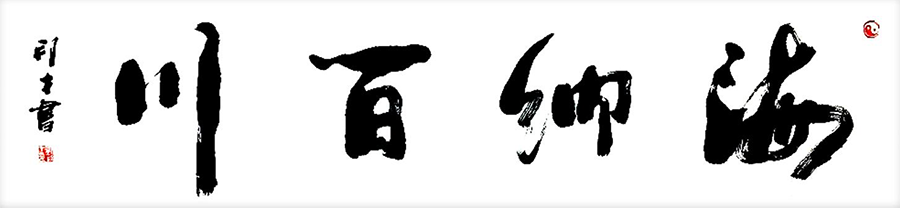刘邦才