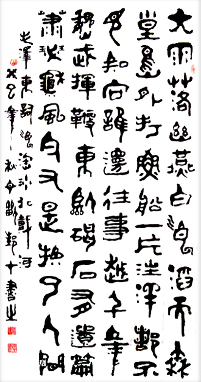刘邦才