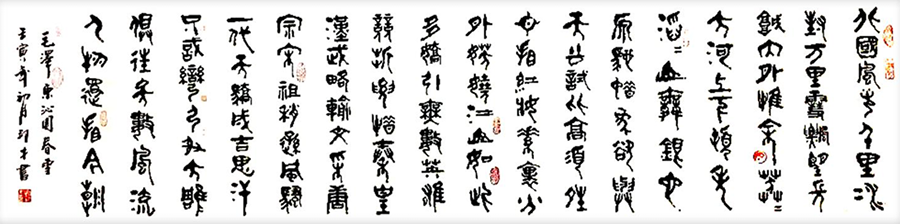 刘邦才