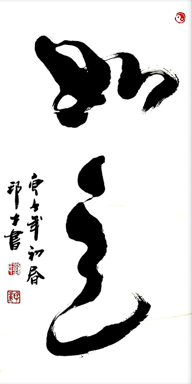 刘邦才