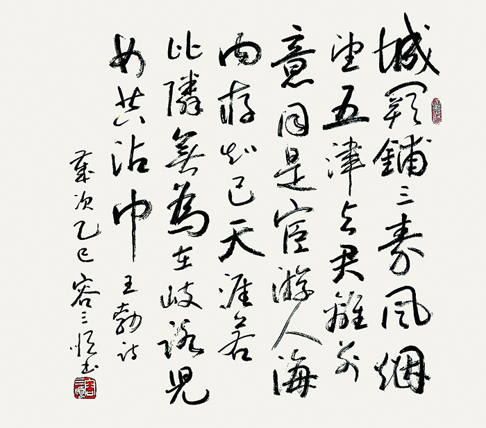 容三顺