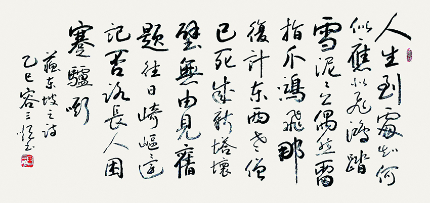 容三顺