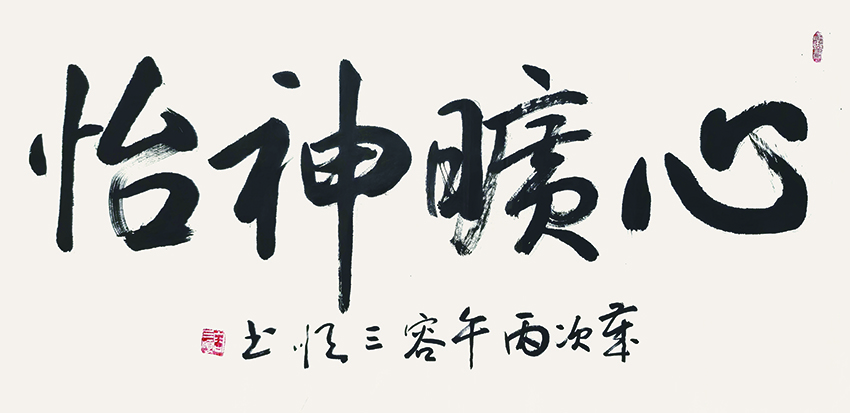容三顺