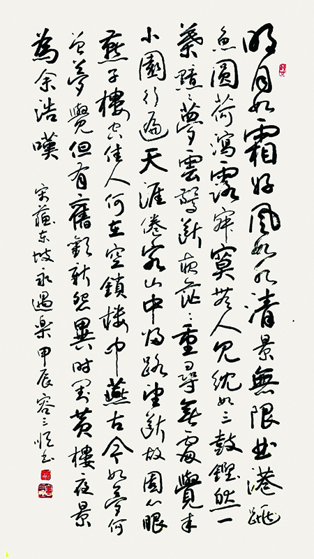 容三顺