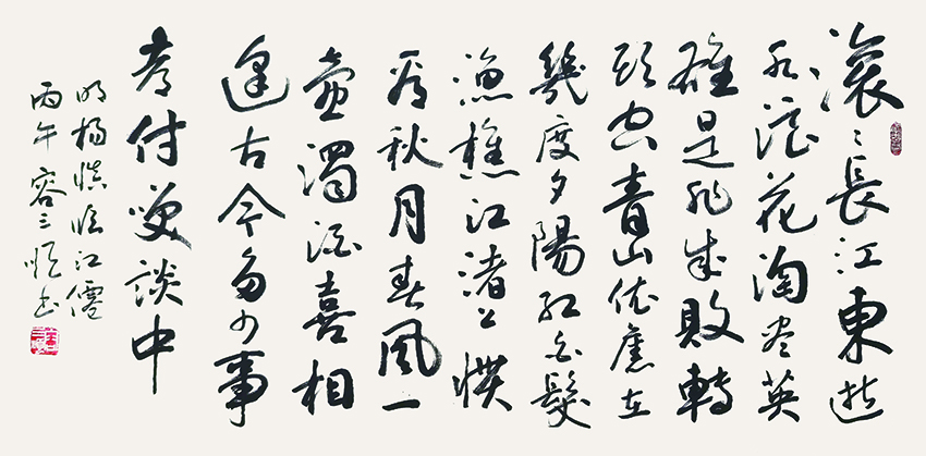 容三顺
