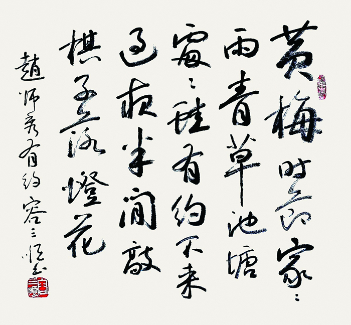 容三顺