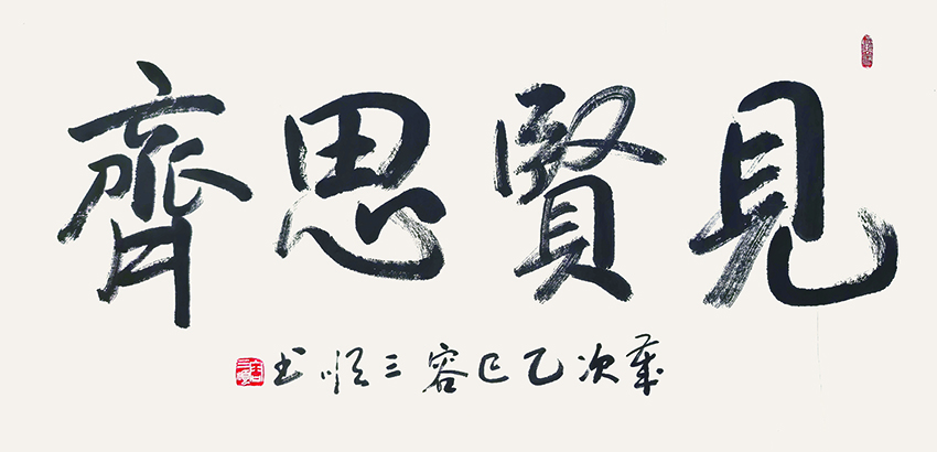 容三顺