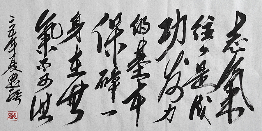 刘思强