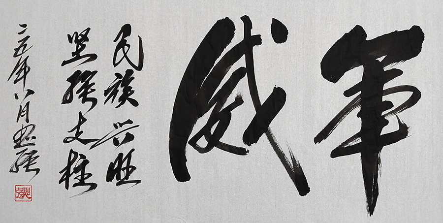 刘思强