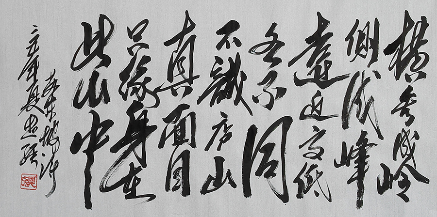 刘思强