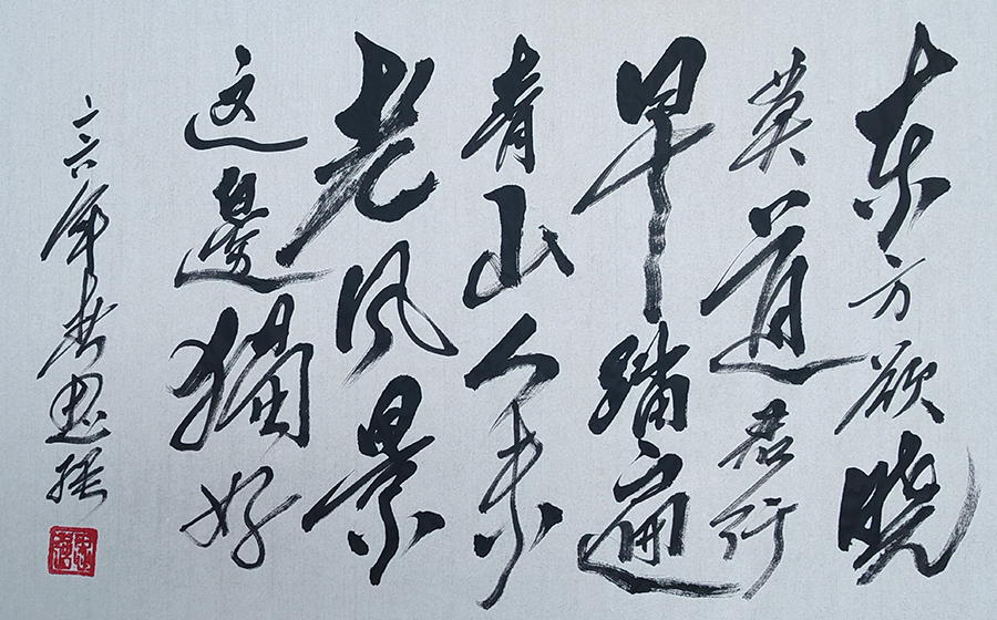 刘思强