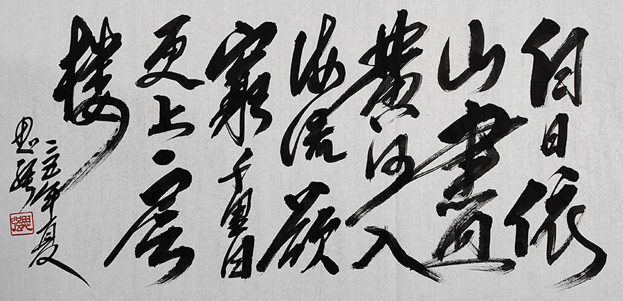 刘思强