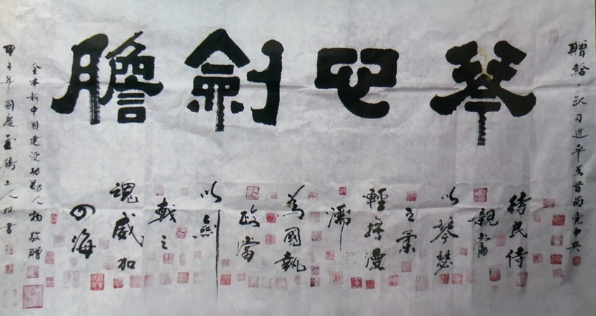 李建胜
