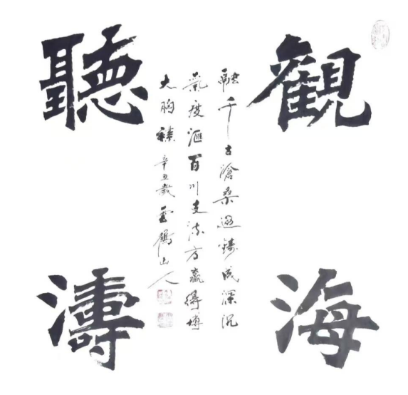 李建胜