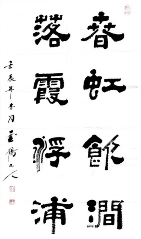 李建胜